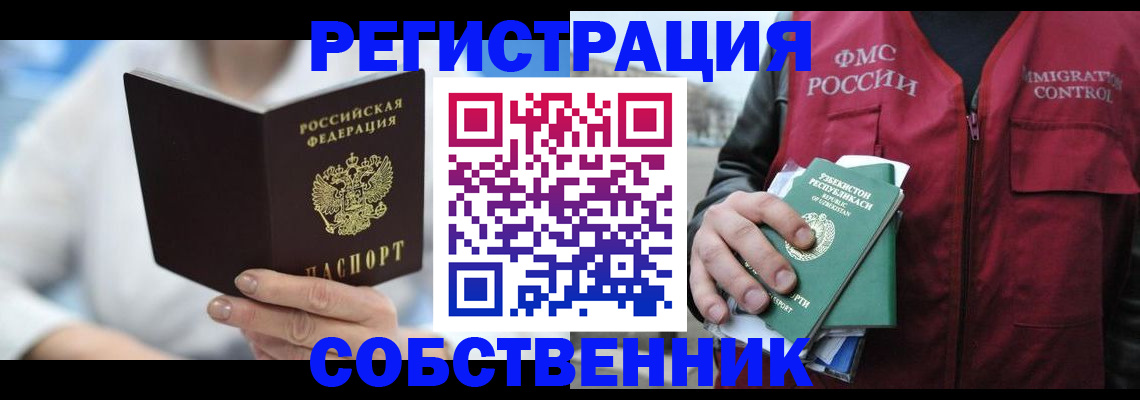 форма 3 в Тобольске