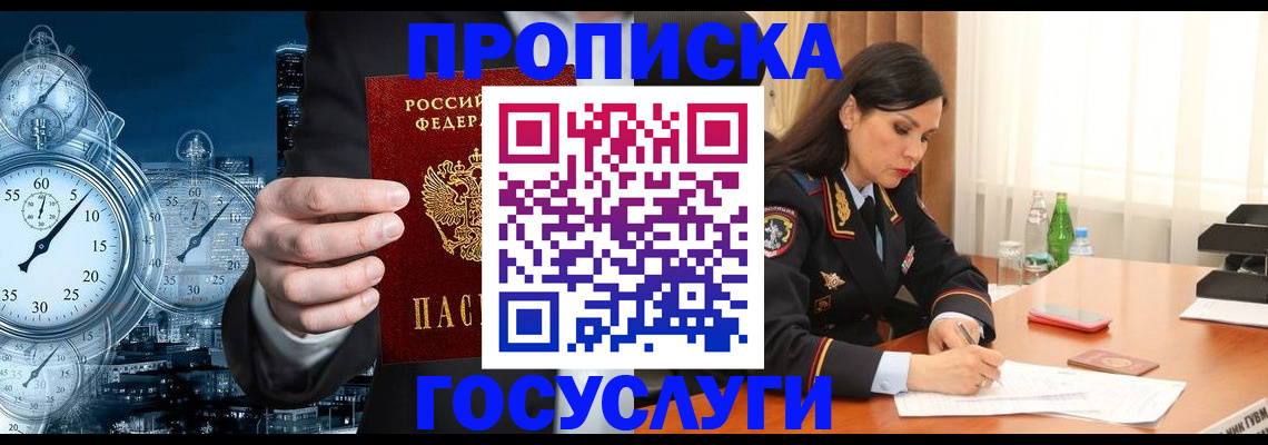 найти адрес прописки в Тобольске